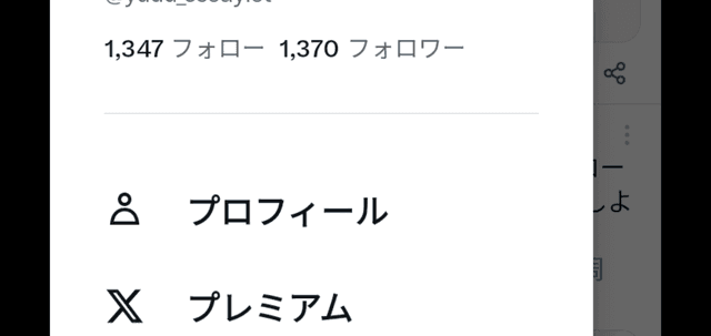 x-icon